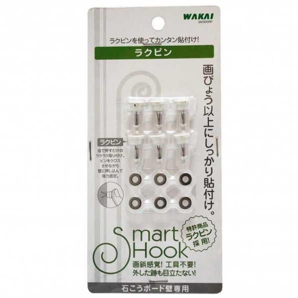 石こうボード壁専用 ラクピン