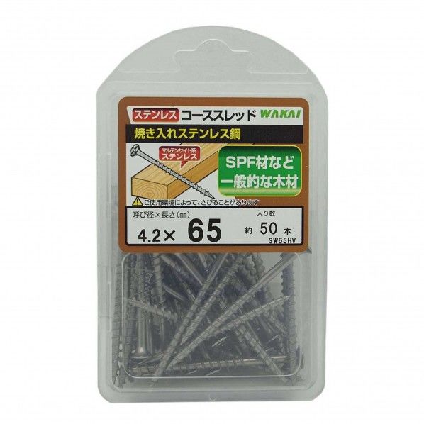 ステンレスコーススレッド 半ねじ