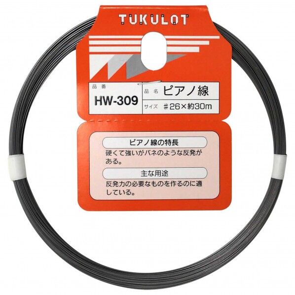 和気産業 WD-300N 軽量制振材レジェトレックス ｜短納期 - 通販