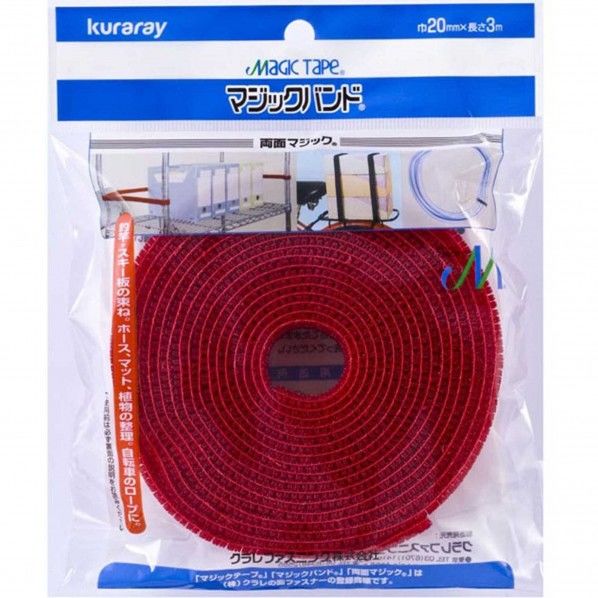 マジックテープマジックバンド 赤 幅20mm✕長さ3m CP-09 1個
