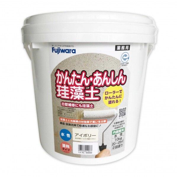 ローラーで塗れるかんたん･あんしん 珪藻土