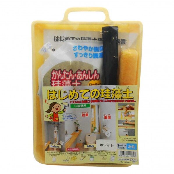 はじめての珪藻土スターターキット1坪用