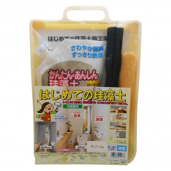 はじめての珪藻土 スターターキット 1坪用 クリーム 1.5kg 6316200 1セット