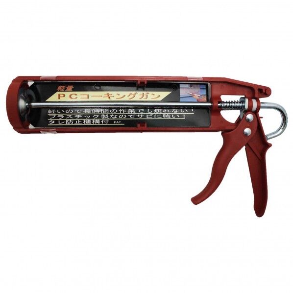 PCコーキングガン