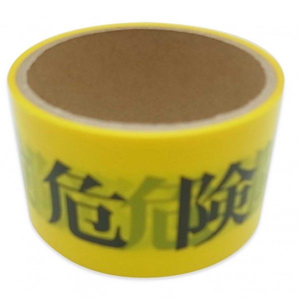 黄 AHW056 1巻