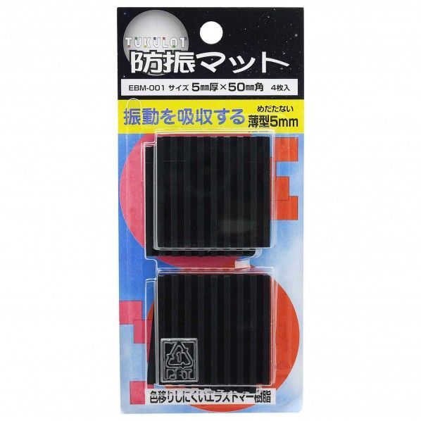 防振マット