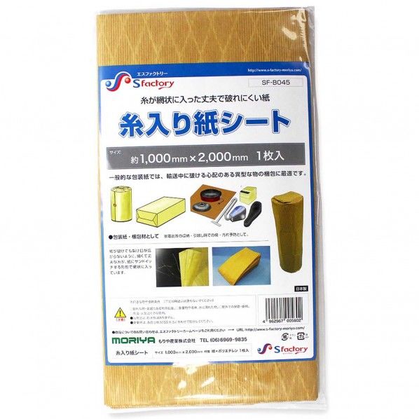 糸入り紙シート サイズ約 1X2m SF-B045 1枚