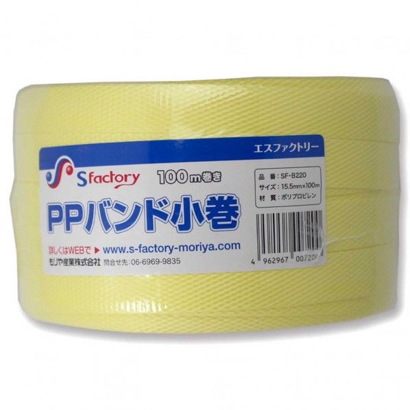 PPバンド小巻 黄 幅15.5mm✕長さ100m SFB-220 1巻