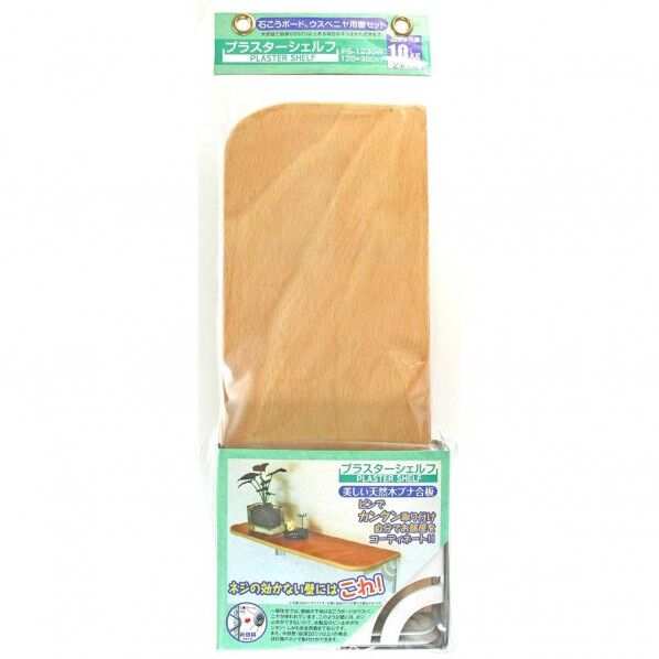 プラスターシェルフ 木目 PS-1230W 1点