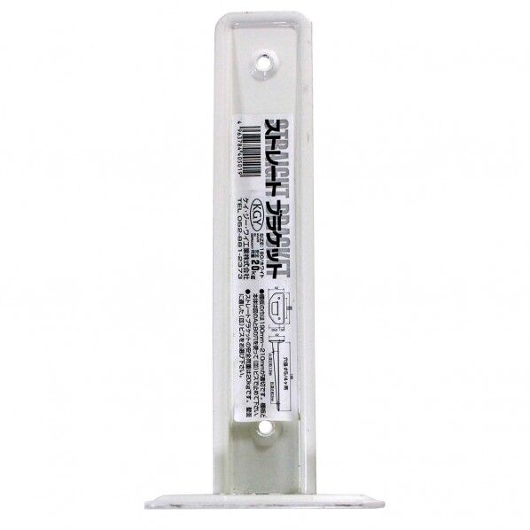 ストレートブラケット 白 幅85mm✕高さ190mm STB190-W 1本
