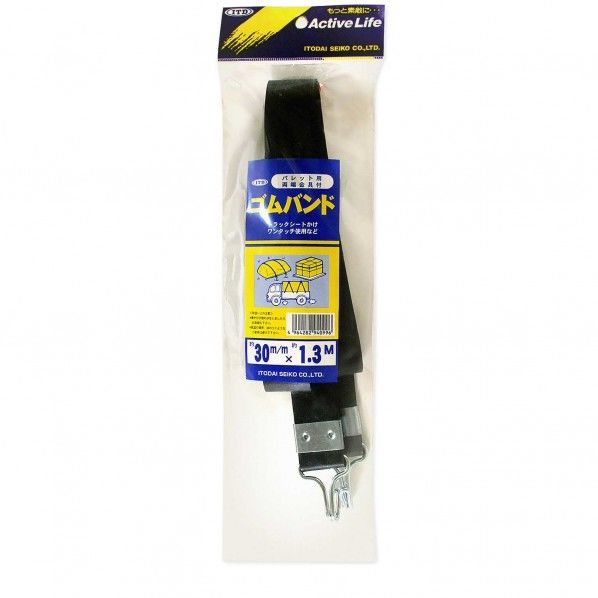 パレット用ゴムバンド 幅30mm✕長さ1300mm 2472400 1本