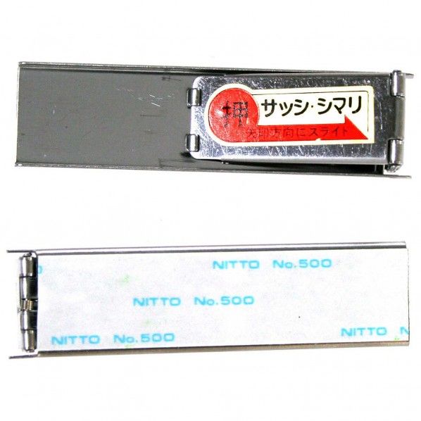 サッシ締りパック 小 353700 2個