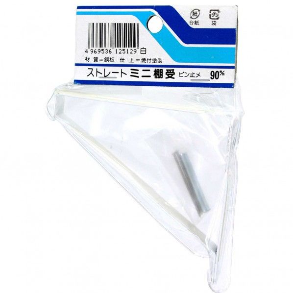 ストレート 掛金