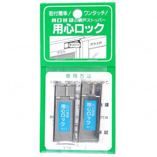 ステン生地 幅55mm✕奥18mm✕高3.3mm(最大厚み) 682900 2個