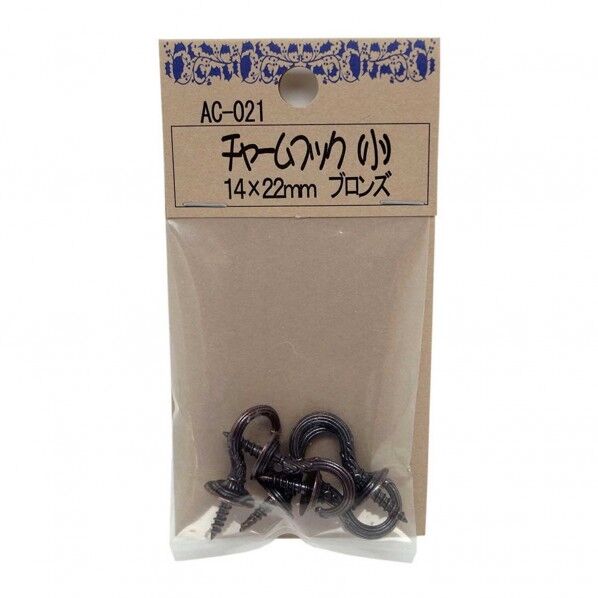 チャームフック 小 ブロンズ 14X22mm AC021 5個