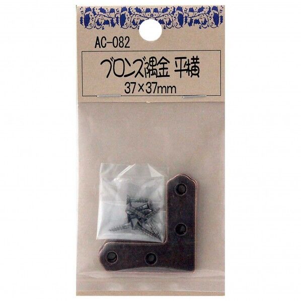 ブロンズ 37X37mm AC-082 2個