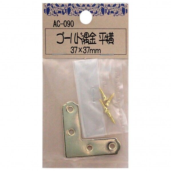 ゴールド 37X37mm AC-090 1個