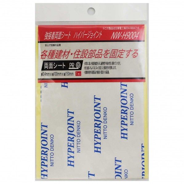 強接着両面シートハイパージョイント 厚さ0.4mmX横100mmx縦150mm NW-H9004 1枚