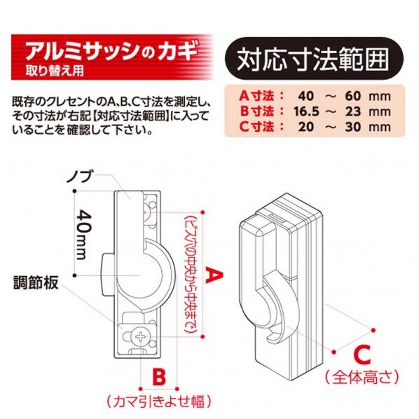 YKKAP 汎用 クレセント　10個 YKKAP 汎用 クレセント10個