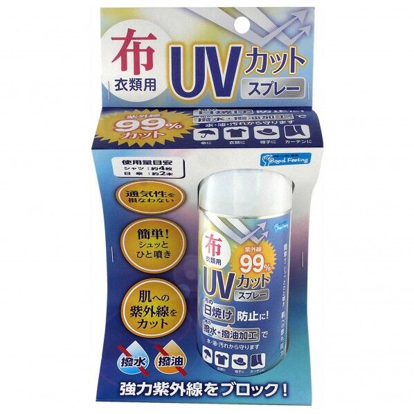 布・衣類用 UVカット撥水スプレー WUH-001 1個