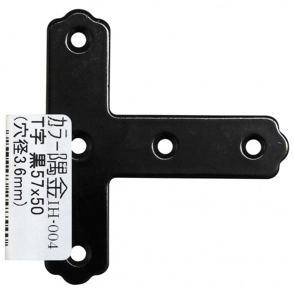 カラー隅金 T字