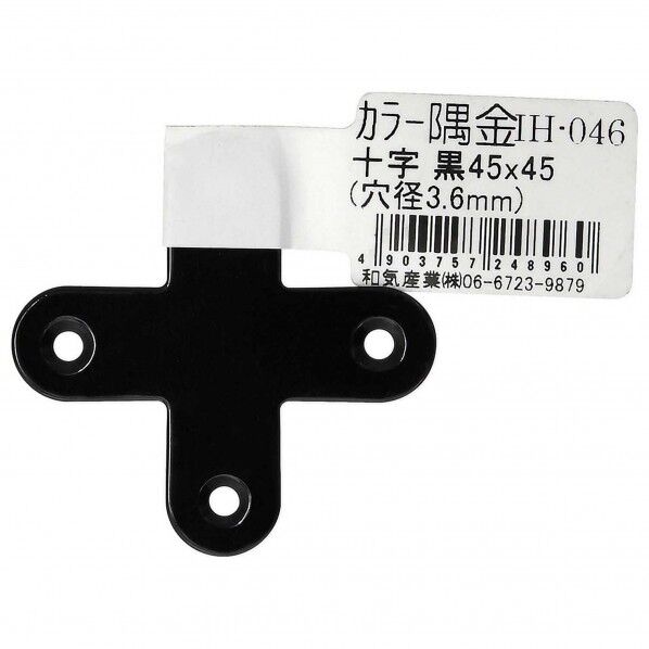 黒 サイズ:45X45mm IH-046 1枚