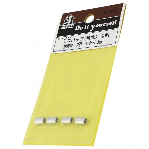 ミニロック 特大 使用ロープ径:1.2-1.5mm MB942 4個