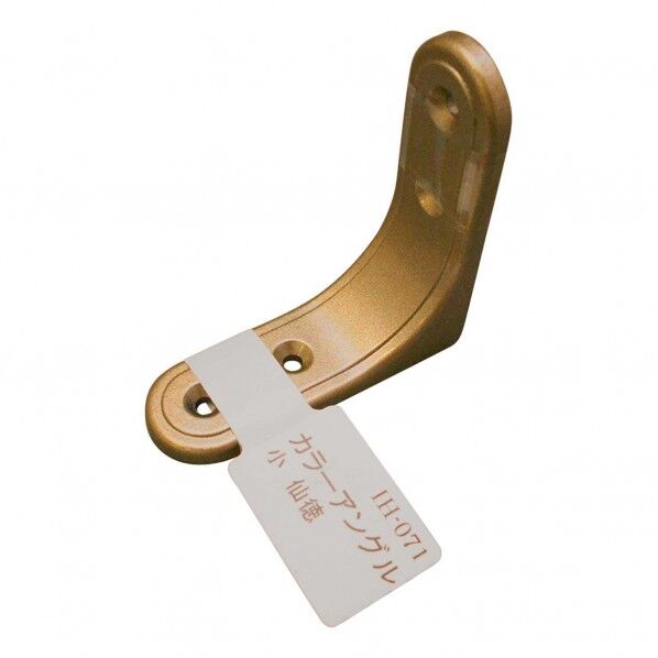 カラーアングル 仙徳 幅:20mm IH-071 1個