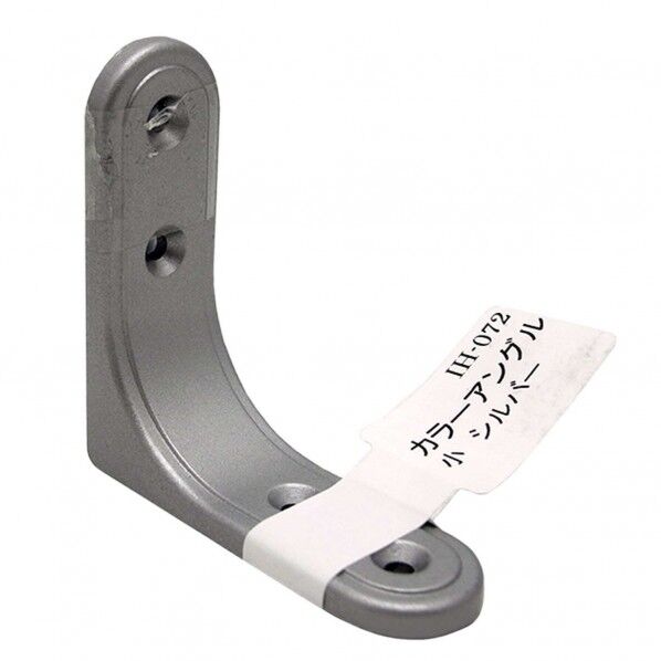 カラーアングル シルバー 幅：20mm IH-072  1個