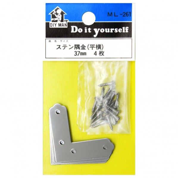 ステン隅金 平横