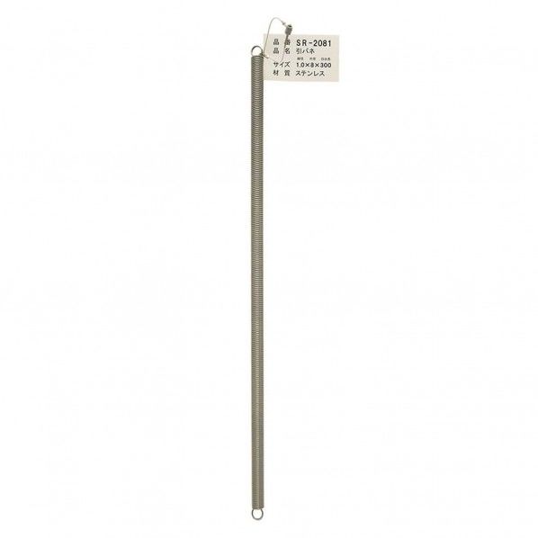 バラステン引きバネ