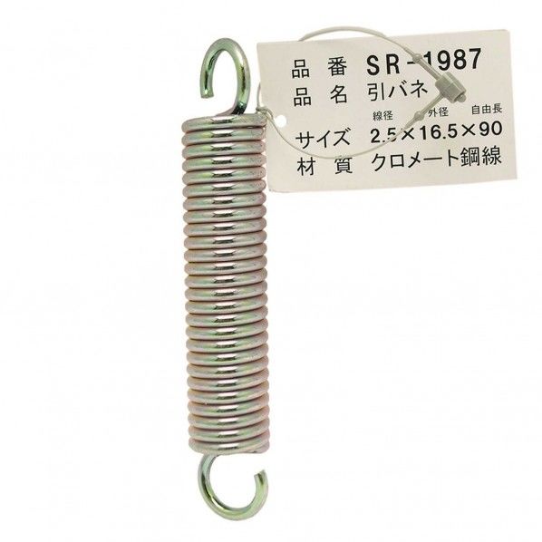 バラ鉄引きバネ