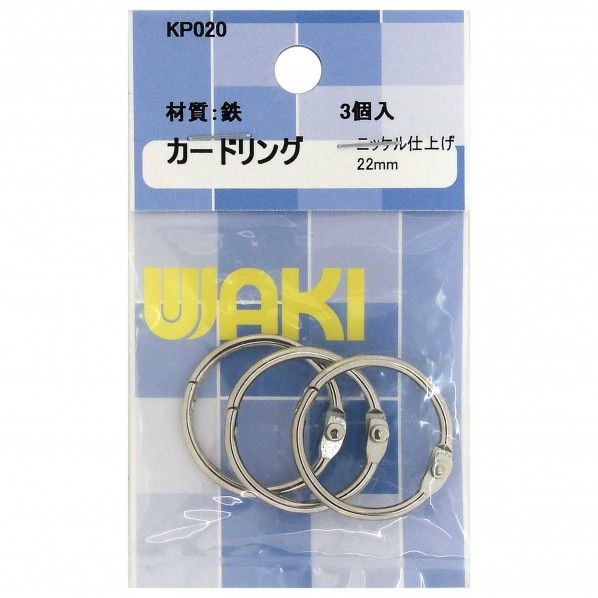 サイズ:22mm KP020 3個