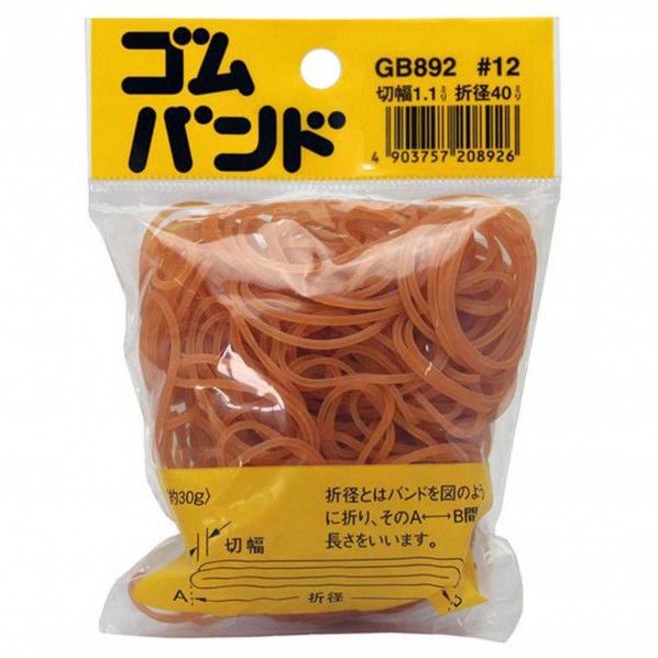 ゴムバンド