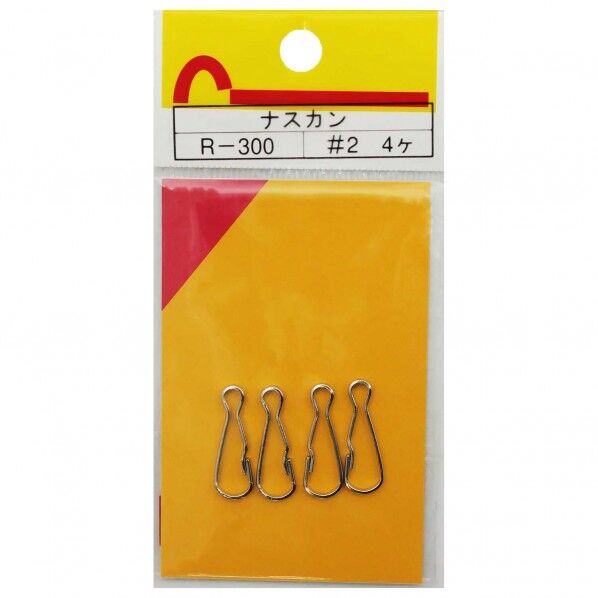 ナスカン 全長:22mm R-300 4個