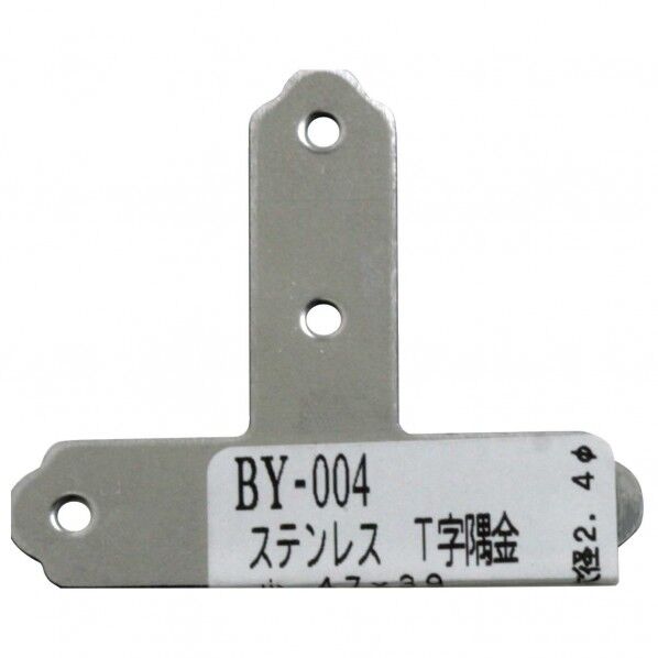 縦39mmX横47mm BY-004 1枚