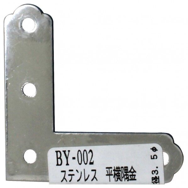 サイズ:47mm BY-002 1個