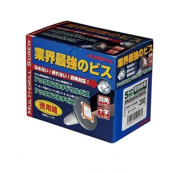 マルチドリルビス徳用箱5mm(ステンコート)(ナベ) MBS-525NB 190本