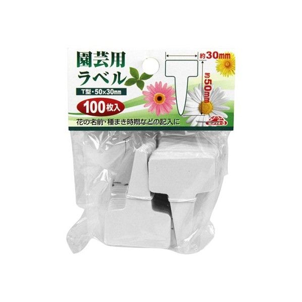 藤原産業 園芸用ラベルT型100枚入 ショウ 1...