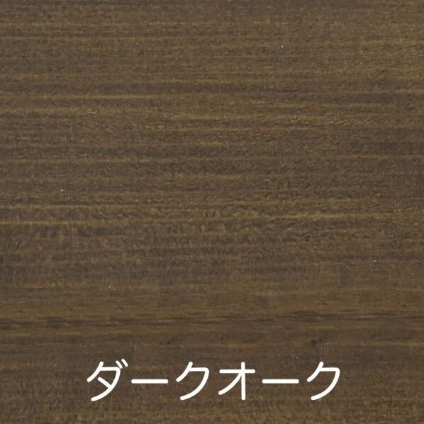 ダークオーク 00001-08994 1缶
