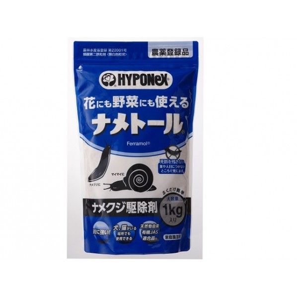 ガーデンセーファーナメトールナメクジ・カタツムリ用 1kg 1