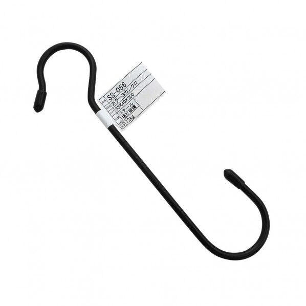 カラーSカン 黒 200mm SS056 1本