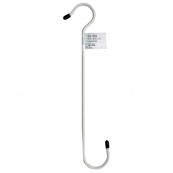 カラーSカン 白 300mm SS059 1本