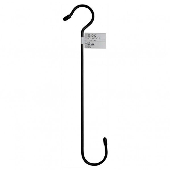 カラーSカン 黒 300mm SS060 1本