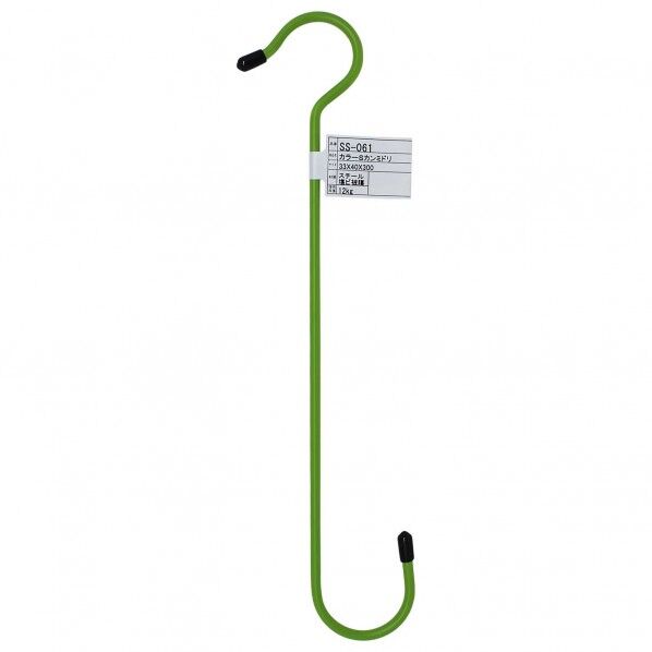 カラーSカン 緑 300mm SS061 1本