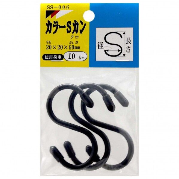 カラーSカン 黒 60mm SS006 3本