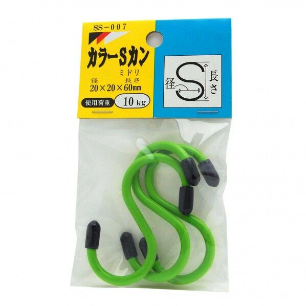 カラーSカン 緑 60mm SS007 3本