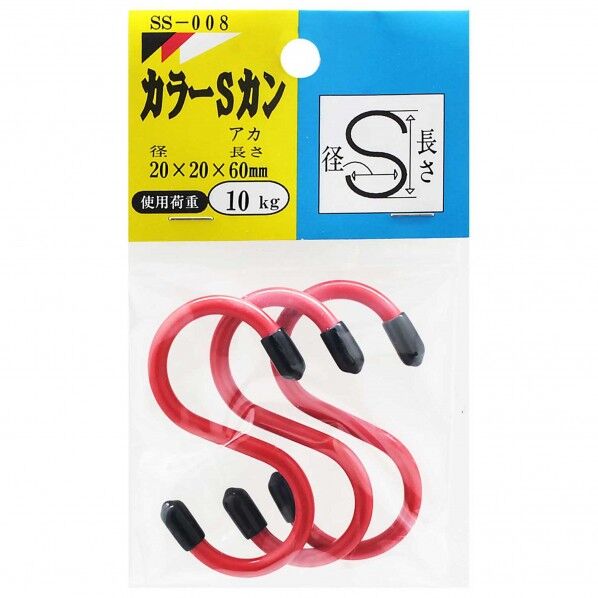 カラーSカン 赤 60mm SS008 3本