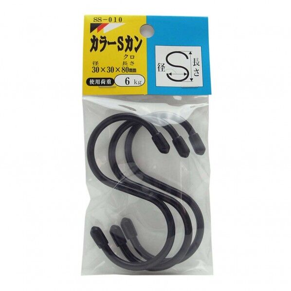 カラーSカン 黒 80mm SS010 3本
