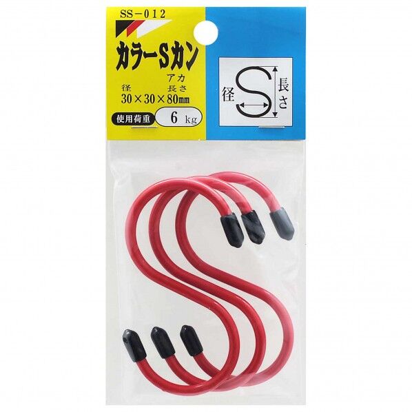 カラーSカン 赤 80mm SS012 3本
